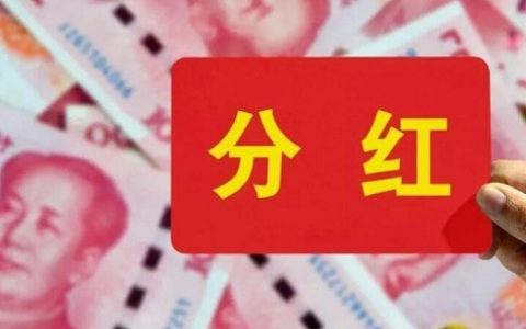 现货期货直播