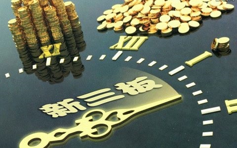 期货仓单派张涛 直播